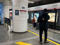 -大望路(地铁站)