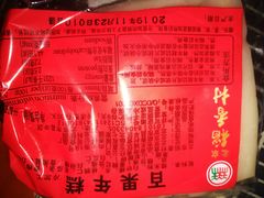 -超市发超市(学院路店)