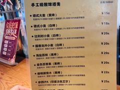 -玩啤国度精酿啤酒(宝山店)