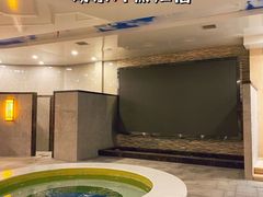 -碧中海汤泉汗蒸酒店