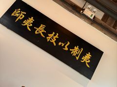 -文儒九号·闽菜馆(三坊七巷店)