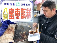 -马文章胖子甑糕(洒金桥店)