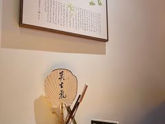 -山海蟹庐·海鲜糟粕醋火锅(慈溪店)