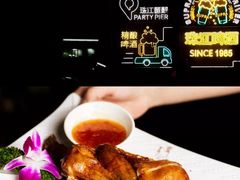-珠江琶醍