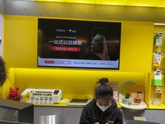 -爱回收(美罗城店)