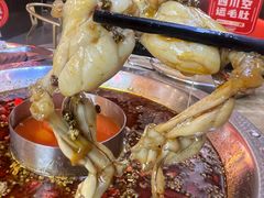 -蛙宴·美蛙火锅基地(万象城店)