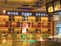-不倒翁·安徽名菜楼(步行街店)