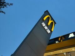 -麦当劳(健德桥得来速店)