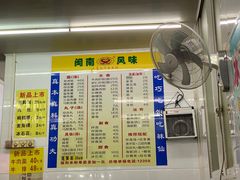 -三真丸子美食坊(故宫路店)