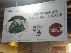 -胡杨记忆(和平路店)