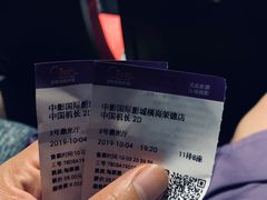 -中影国际影城(CINITY LED横岗店)