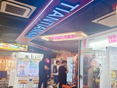 -天天玩X秋葉原日系动漫游戏中心