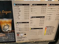 菜单-KOI The(国際通り店)
