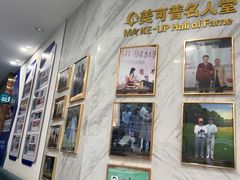 -美可普口腔医院(宝龙标杆店)