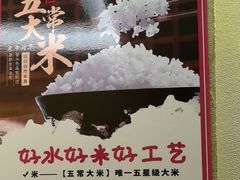 -乡野李掌柜(汉江路店)