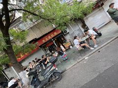 -老太皮肚面