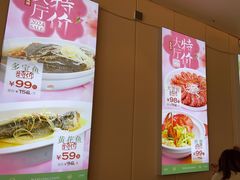 -万龙洲海鲜(南新仓店)