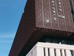 -北京工艺美术博物馆