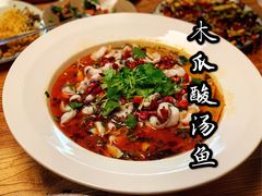 -缘生态云南菜·野生菌庭院餐厅(华侨城店)