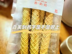 -香美刻(星城商厦店)