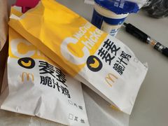 -麦当劳(国贸店)