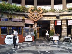 -达叔香味海鲜(海棠68环球美食街店)