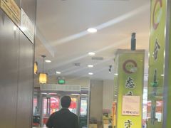 -合易泓烤肉•首创生椰大油边(宁山路店)