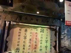 -很久以前羊肉串(打浦路店)