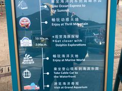 -香港海洋公园