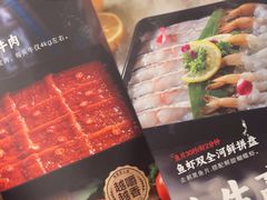 -海底捞火锅(华润万象汇店)