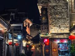 -乾州古城