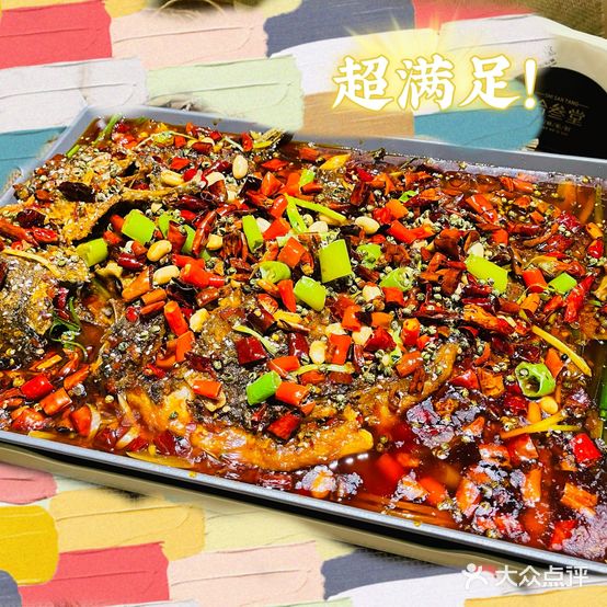 南里记·拾叁堂·川味私厨(迎春溪林湾店)