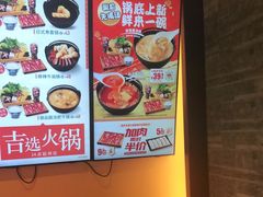 -吉野家(群力王府井店)