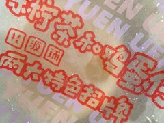 -桂桂茶(歌斐中心店)