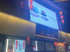 -肯德基(张家港杨舍店)