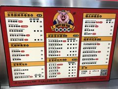 菜单-LELECHA乐乐茶(新街口大洋店)