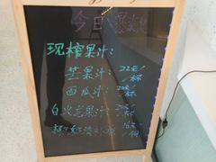 -椰小咖(亚龙湾东榕美食广场店)