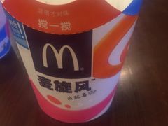 -麦当劳(新世纪环球中心店)