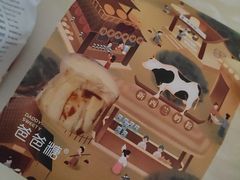 -爸爸糖手工吐司(贵阳花果园购物中心店)