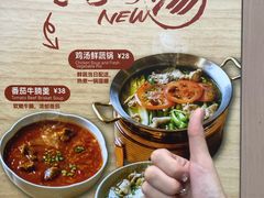 -星平鸡饭·粤菜小炒(印象城旗舰店)