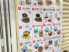 -珍妮曲奇聪明小熊(尖沙咀店)