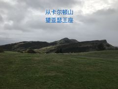 -亚瑟王座