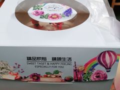 -安妮贝可生日蛋糕(北国商城店)
