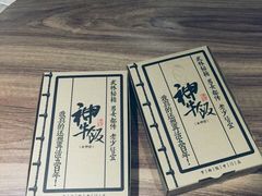 -神牛饭(凯德来福士店)