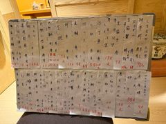 -鮨清日本料理