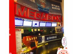售票处-美嘉欢乐影城(万象城店)