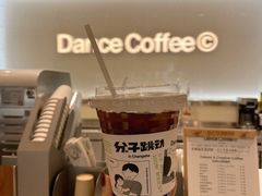 -分子跳动鲜活面包(五一大道店)