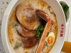 -味千拉面(金融街店)