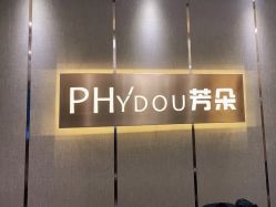 点击看大图 -芳朵美容养生SPA