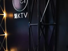 -魅KTV·AI辅唱(簋街店)